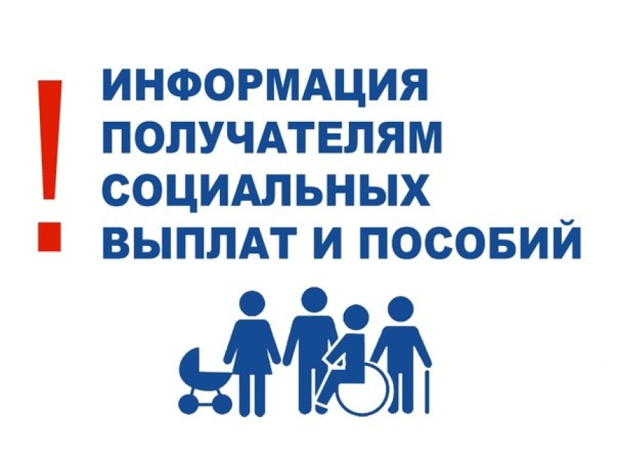 Денежная выплата семьям, имеющим детей, поступающих на обучение в СПО и ВУЗ.