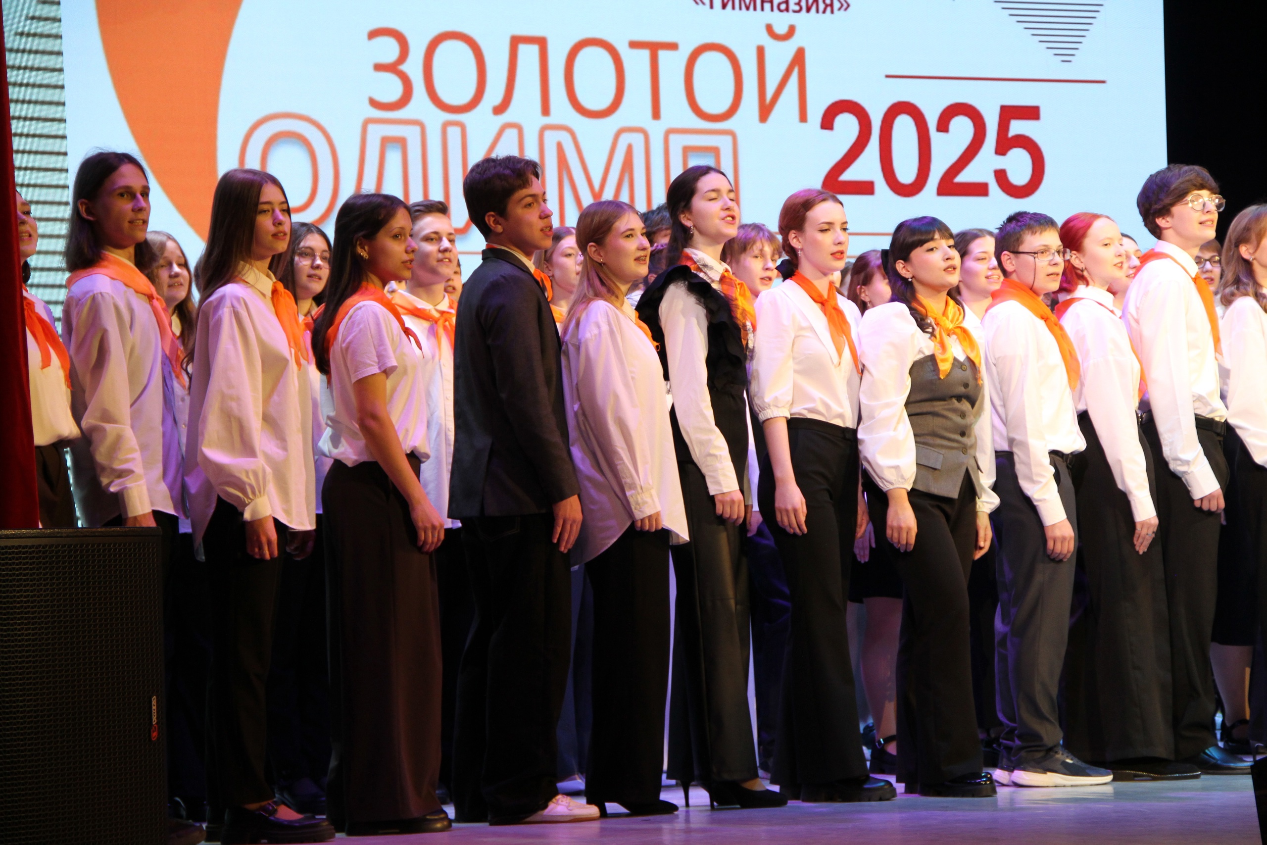 ЗОЛОТОЙ ОЛИМП 2025.
